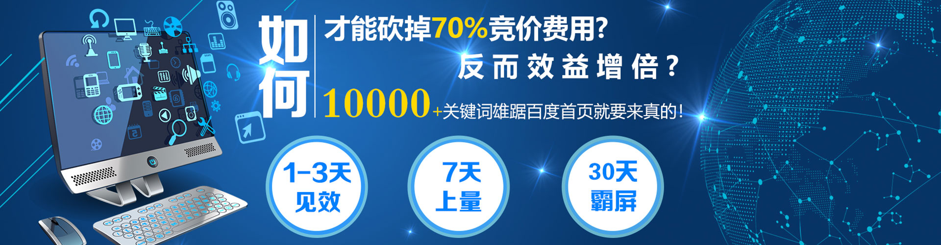 巴林右旗搜索开户返点