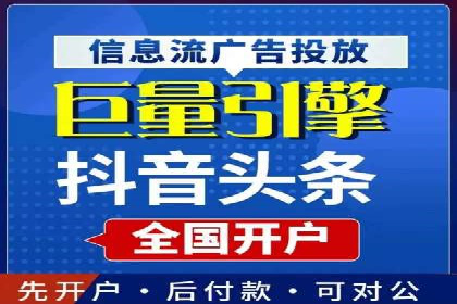 百度竞价开户的创意设计策略及经典案例分享